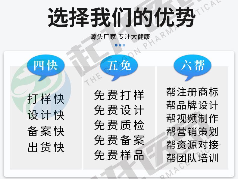 我们的优势_02.jpg