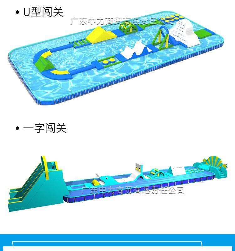 水上冲关详情页_04.jpg