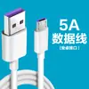 Adecuado para Huawei Apple 6A Carga Súper Rápida 66W Cable de Datos Cable de Carga para Teléfono Móvil Tipo-C Totalmente Compatible Cable Android