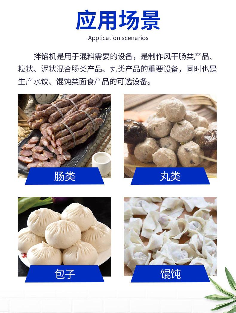 详情2_04.jpg