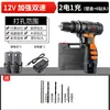 Furadeira Elétrica Manual para Furadeira Manual Doméstica Furadeira Elétrica Recarregável Ferramenta Furadeira Elétrica Multifuncional Tipo Pistola Chave de Fenda Elétrica