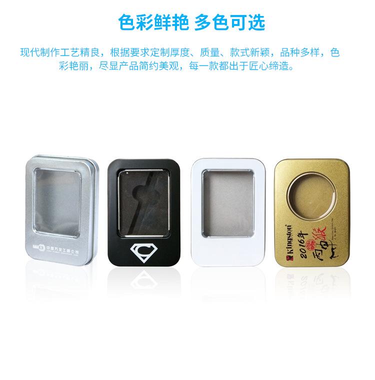 详情4