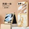 Para Samsung GalaxyzFlip5 Funda para Teléfono Moda Transfronteriza Nuevo Producto Funda Protectora Resistente a Caídas Estilo Creativo Funda Protectora