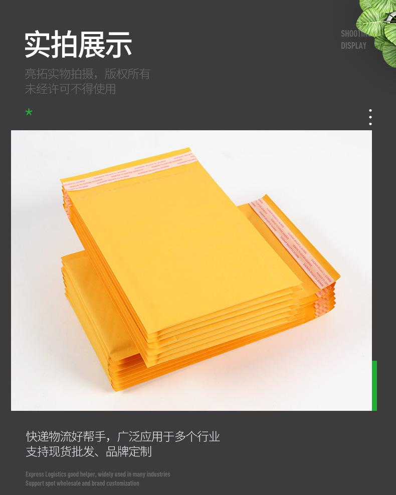 快递打包袋