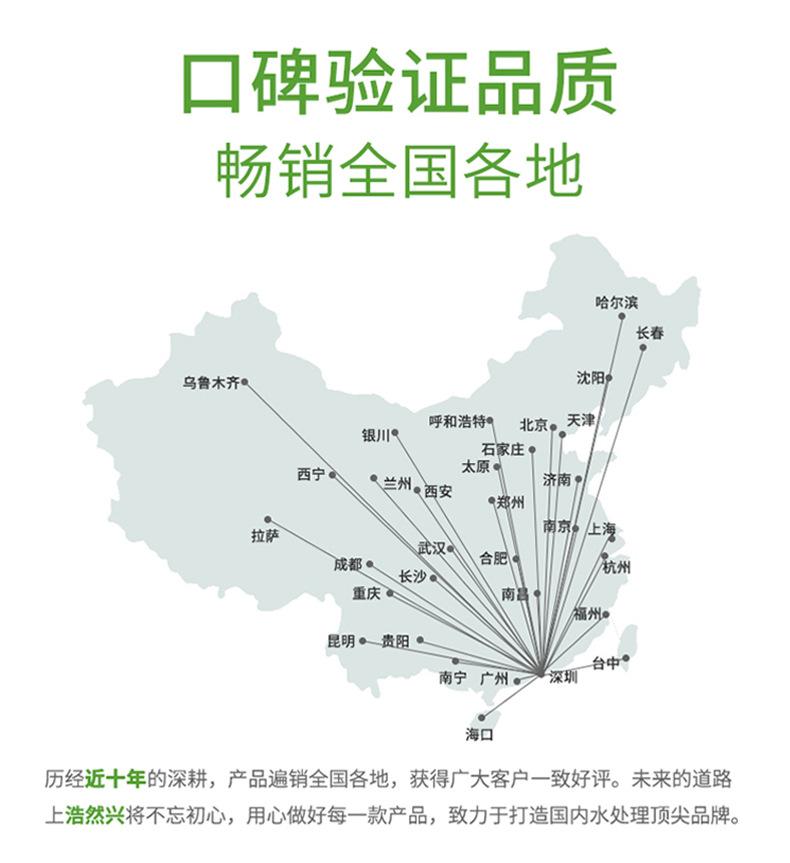 详情页4_18