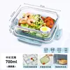 Pote de Vidro Espesso para Micro-ondas, Marmita, Caixa Bento, Tigela de Sopa, Recipiente de Alimentos Compartimentado Selado para Levar Refeições para o Trabalho