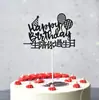 Novo enfeite de bolo de papel com glitter plug-in Decorações Castelo da Rainha Cartão Feliz Aniversário Cartão bandeira 20