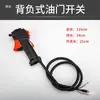 Cortasetos de Mochila Ensamblaje de Interruptor de Acelerador Mango Acelerador de Aceleración para Cortasetos Montado Lateralmente Cable del Acelerador