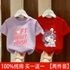 Camiseta de Manga Corta de Algodón Puro para Niña 2026 Verano Nuevo Estilo Moda Infantil Dibujos Animados Estampados Top de Media Manga t