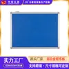 Marco de aleación de aluminio Zhongjia Tablero de tela Tablero de enseñanza Tablero de corcho Tablero de escena de oficina escolar Venta al por mayor de fábrica