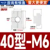 Tuerca en T de Acero Inoxidable 304 Estándar Europeo Accesorios para Perfil de Aluminio Tuerca Deslizante Tipo T 20/30/40/45 Tipo Tuerca