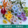Margarida de 6 cabeças ramo único pequena flor silvestre casamento casa beleza decoração flor de seda fresca interior vestido flor artificial