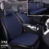 Cojines Personalizados para Asientos de Coche, Para Todas las Estaciones, Completamente Cerrados, Tela de Lino Transpirable, Juego de Siete Piezas, Cojines de Lino para Asientos de Coche