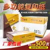 Papel A4 para Cópia Papel A4 para Impressão 500 Folhas 70g Papel para Recibo 70g Papel Branco Papel para Teste Impressora de Escritório