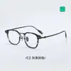 BIG1042 Armazón de Gafas de Placa de Titanio Puro Marco Retro para Hombres 161 mm de Ancho para Caras Grandes Personas con Sobrepeso Pueden Añadir Graduación