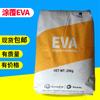 Grado de Recubrimiento Hanwha Total Petrochemical Eva E182L, Fácil de Adherir, Sellado Térmico a Baja Temperatura, Película de Grado Transparente, Empaque de Alimentos
