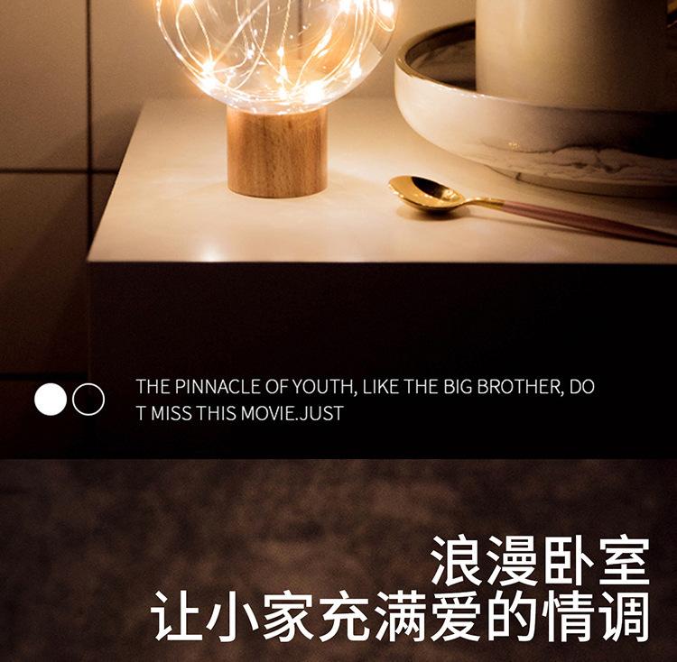 星空灯 气氛灯装饰小台灯