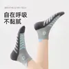 Calcetines Deportivos para Mujer, Calcetines Cortos para Verano, Anti-Olor y Absorbentes de Sudor, Calcetines Deportivos Especiales para Bádminton y Senderismo, Calcetines Zhuji