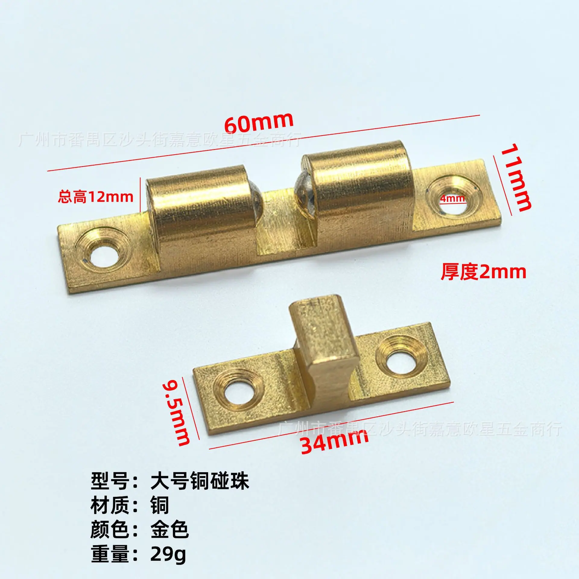 柜门碰珠-03.jpg