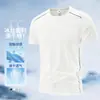Nova Camiseta de Seda de Gelo de Secagem Rápida para Esportes de Verão, Lazer, Corrida, Fitness, Respirável, Manga Curta Elástica Masculina, Fresca e Antibacteriana