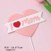 Decoração de bolo para o dia das mães Love Soft Glue Tulip Fairy Mother Ornaments Internet Red Curve Candle Plug-in Accessories
