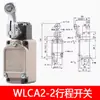 Interruptor de Límite de Viaje Wlca12-2 Wlca2-2-Q Wlnj Wld2 Wlcl Wlca12-N