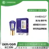 Gel OEM Bai Cao Quanluotong para Protección Muscular y Ósea, Gel para la Salud y el Bienestar de Cintura, Piernas y Articulaciones, Relajación Muscular y Terapia de Meridianos, Procesamiento Personalizado