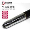 Deli DL-3BSL pulidora neumática de aire, máquina pulidora, pluma neumática de rectificado, máquina de grabado pequeña, herramienta para reparación de neumáticos