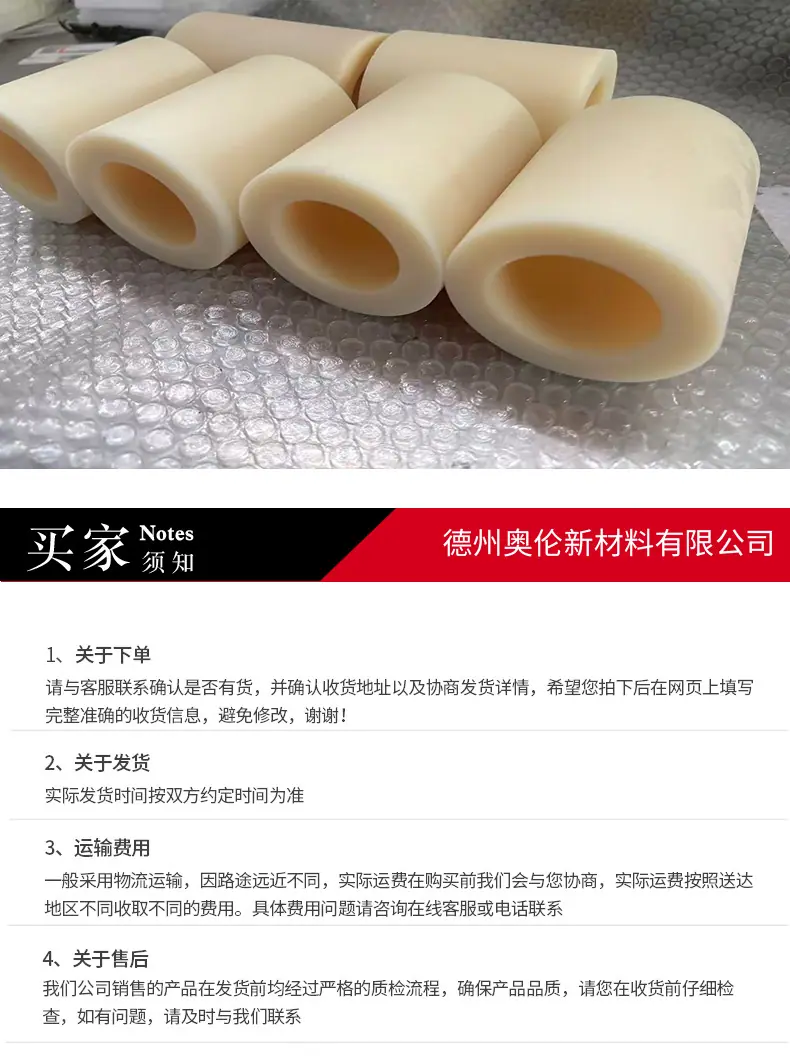 5.21尼龙管_09.jpg