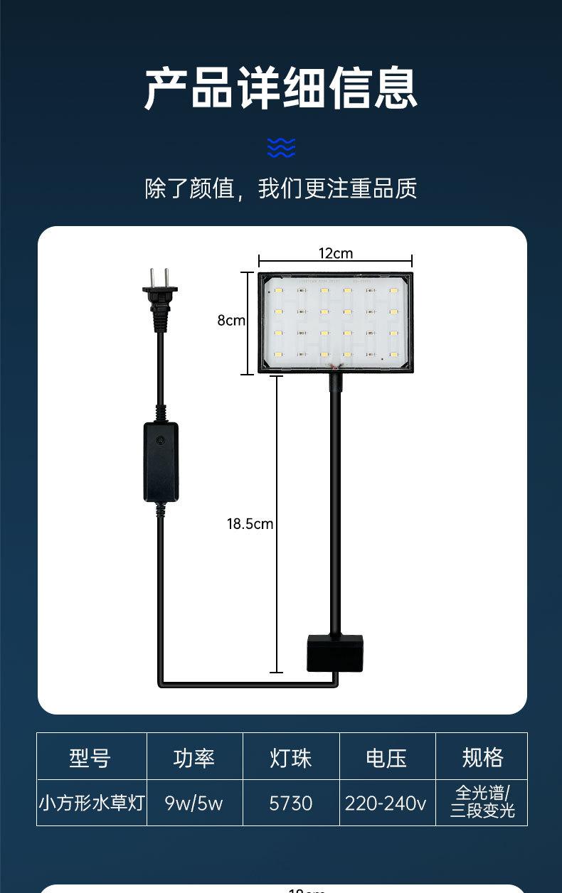 水草灯详情_07.jpg