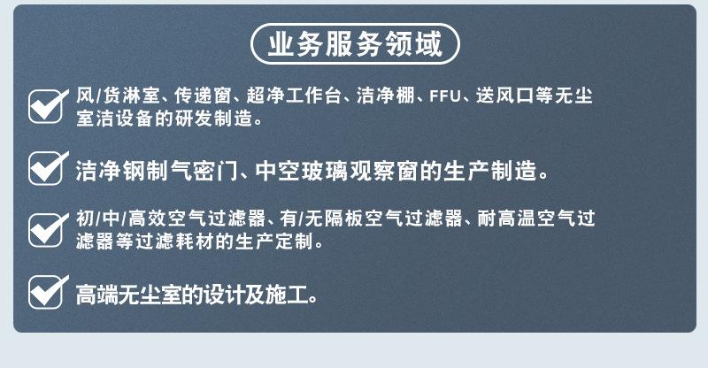 传递窗0326可商用 (5).jpg