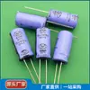 Condensador Electrolítico Yunxing 15UF/400V 8*20 10*12 10*17 10*20 12.5*17 8.2*16