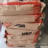 Suministro Listo de Caucho Dingqing Jsr N230S de Japón, Gran Cantidad, Trato Preferencial