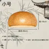 Lámpara Colgante Hemisférica de Bambú Tejido Nuevo Estilo Chino Zen Restaurante Sala de Estar Sala de Té Casa de Huéspedes Linterna Luminaria Estilo Tronco Tejido de Bambú Recubrimiento en Polvo