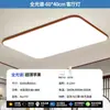 Iluminação Changhong Estilo Retrô Sala de Estar Luz Principal Hall Luz de Teto Simples Proteção para os Olhos Iluminação de Quarto Casa Inteira 6 Novo Ferro
