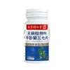 Tabletas Beijing Tong Ren Tang Zhen Huang Tianma Du Zhong Ye Ping Wu Ju San Qi al por mayor con grandes cantidades y excelentes precios