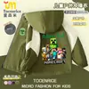 Chamarra cortavientos e impermeable unisex de Minecraft, nueva colección primavera/otoño 2025, chamarra de otoño para exteriores para niños