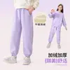 Pantalones para Niñas Pantalones Deportivos Gruesos de Felpa para Niños Estilo Nuevo Otoño e Invierno 2026 Pantalones Casuales Cálidos y Elegantes para Niños Mayores