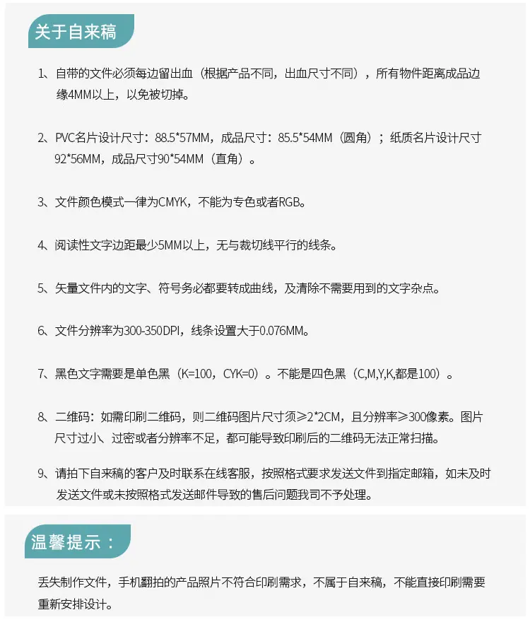 封套详情页_13.jpg