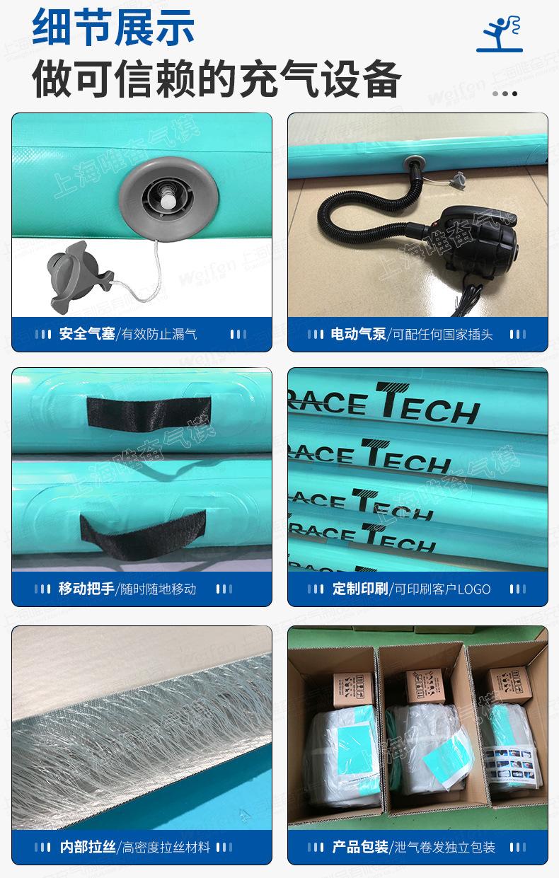 唯奋气垫_09