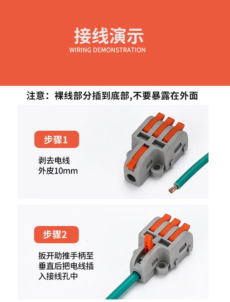接线端详情_08.jpg