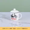 Taza de Cerámica con Tapa, Taza de Agua Retro, Taza Esmaltada de Imitación Nostálgica Creativa para Oficina, Tarro de Té