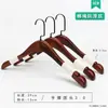 Perchas de Madera Vintage para Tiendas de Ropa, Antideslizantes, que no Marcan, Perchas de Madera de Hombro Ancho para Uso en el Hogar