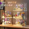 Caixa de Armazenamento de Figuras Transparente para Desktop Suporte de Exibição de Blocos de Construção Grande Capacidade Caixa de Exibição de Modelos Pop Mart Blind Box
