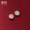 Plata S925 Seiko Nudo Chino Hueco Redondo Marca Cuentas Planas Separadoras Material para Pulseras Cuentas Sueltas Accesorios para Joyería DIY S1141