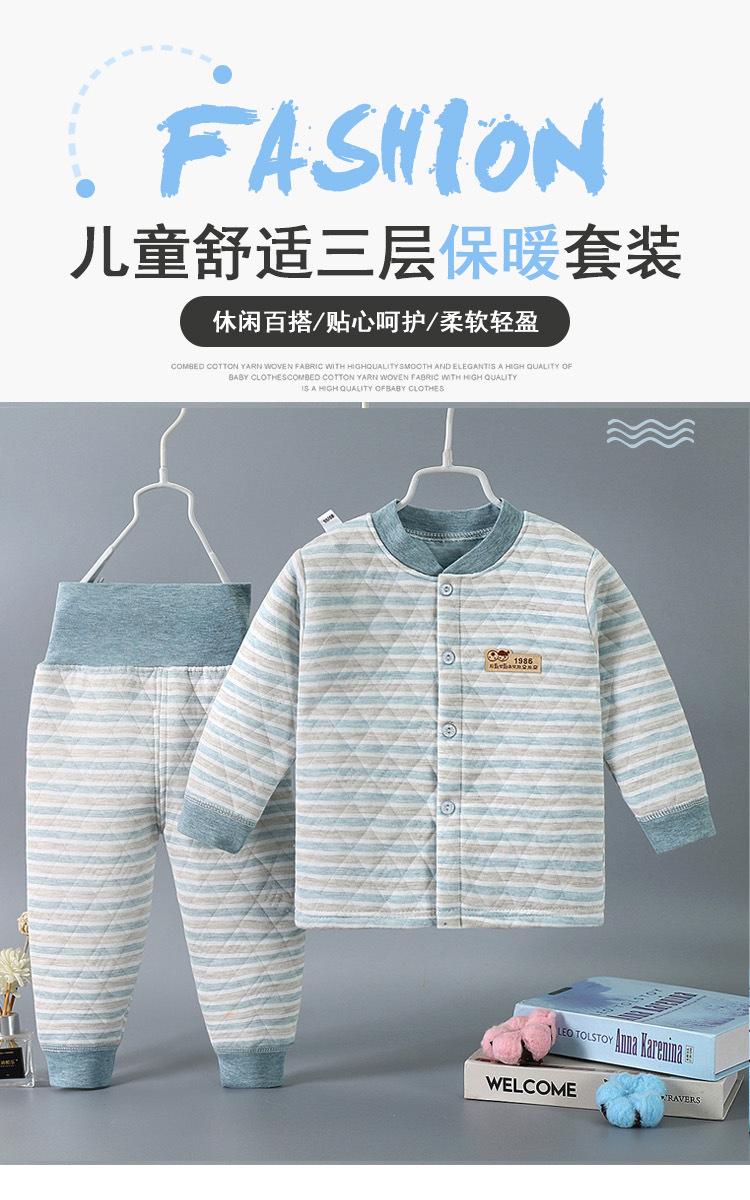 对襟保暖套装_01.jpg