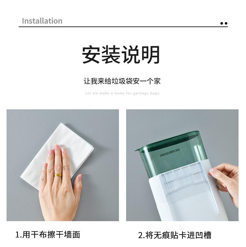 垃圾袋收纳盒_23.jpg