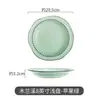 Vajilla de Dibujos Animados Blanco Leche Mulan Creek Estilo Japonés Platos Caseros Irregulares Tazón para Sopa Binaral Lindo Platos para Leche con Respiraderos