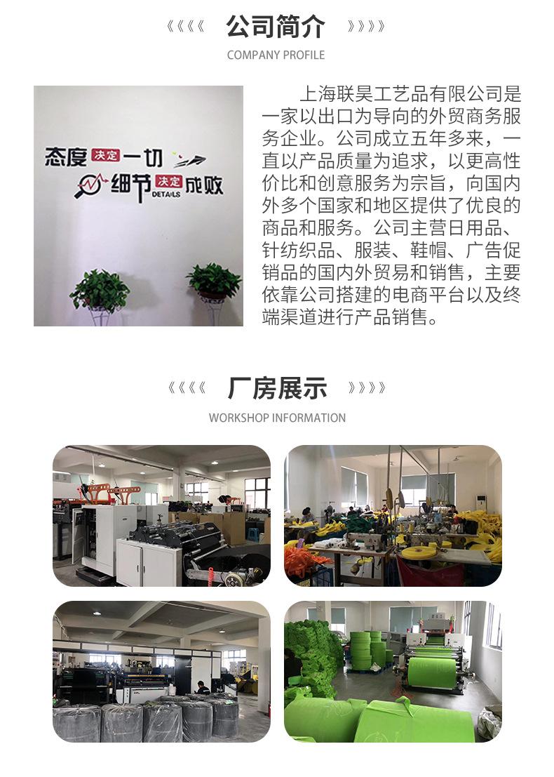 爆款详情_11