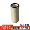 T0070-16323 06020-46335 Filtro de Ar Adequado para Motores Kubota